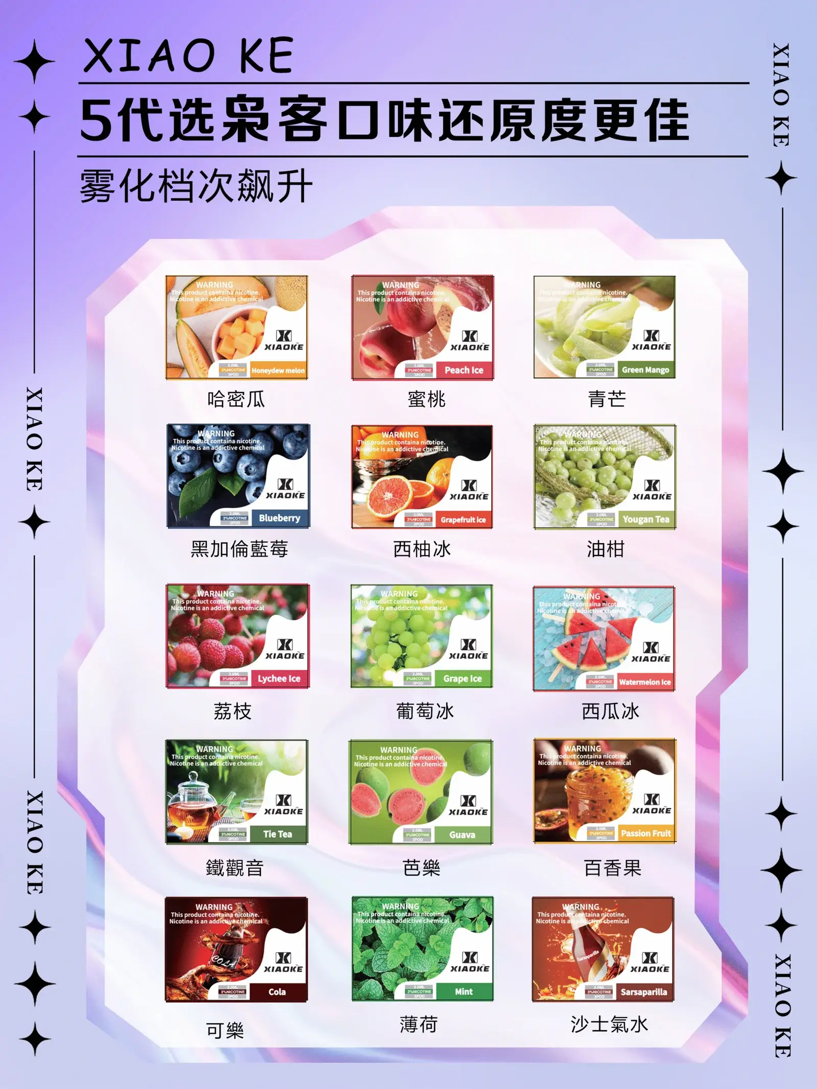 LANA VAPE 台灣官方選物店 | 電子煙主機煙彈專賣