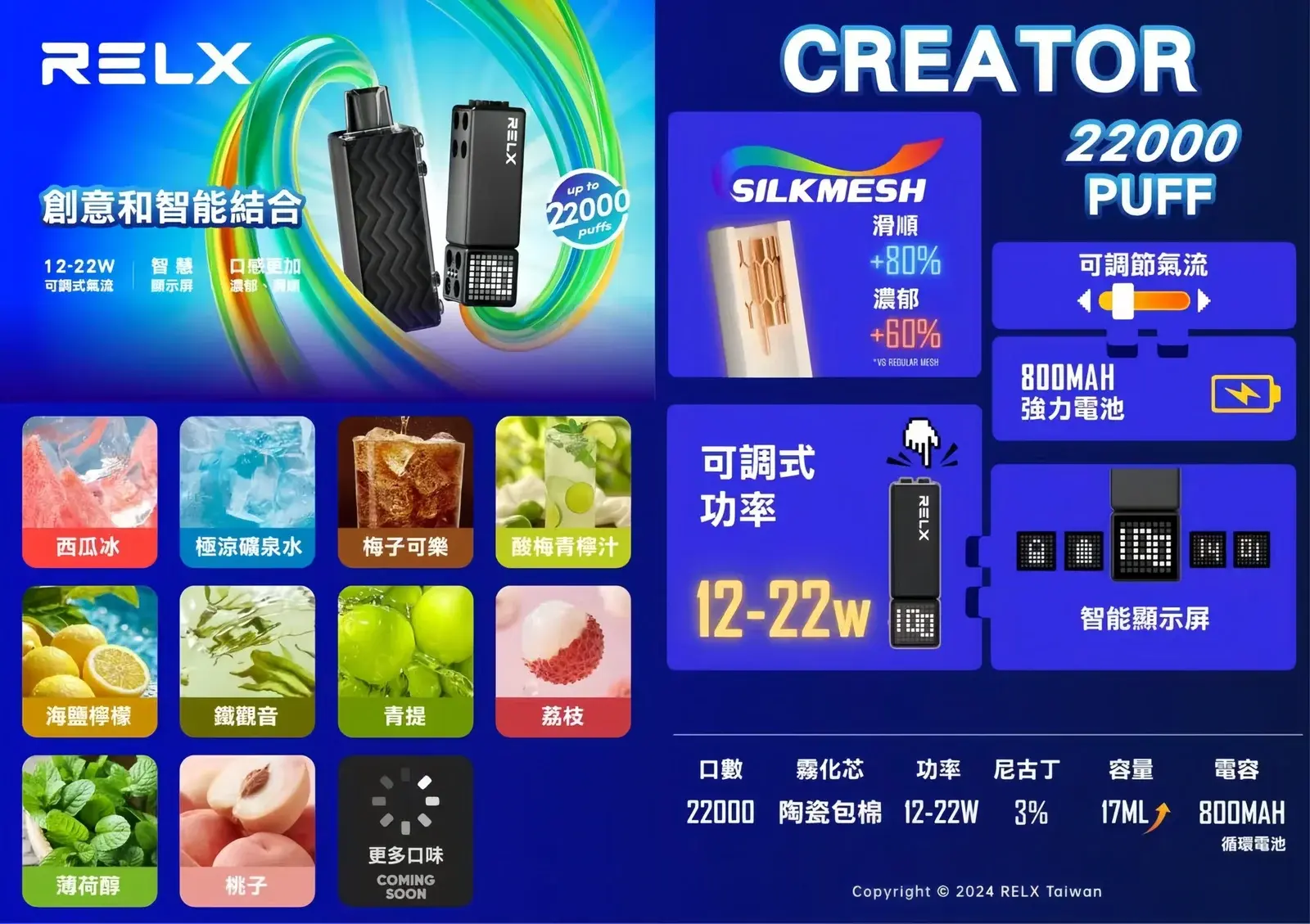 261296xwebp LANA VAPE 台灣官方選物店 | 電子煙主機煙彈專賣