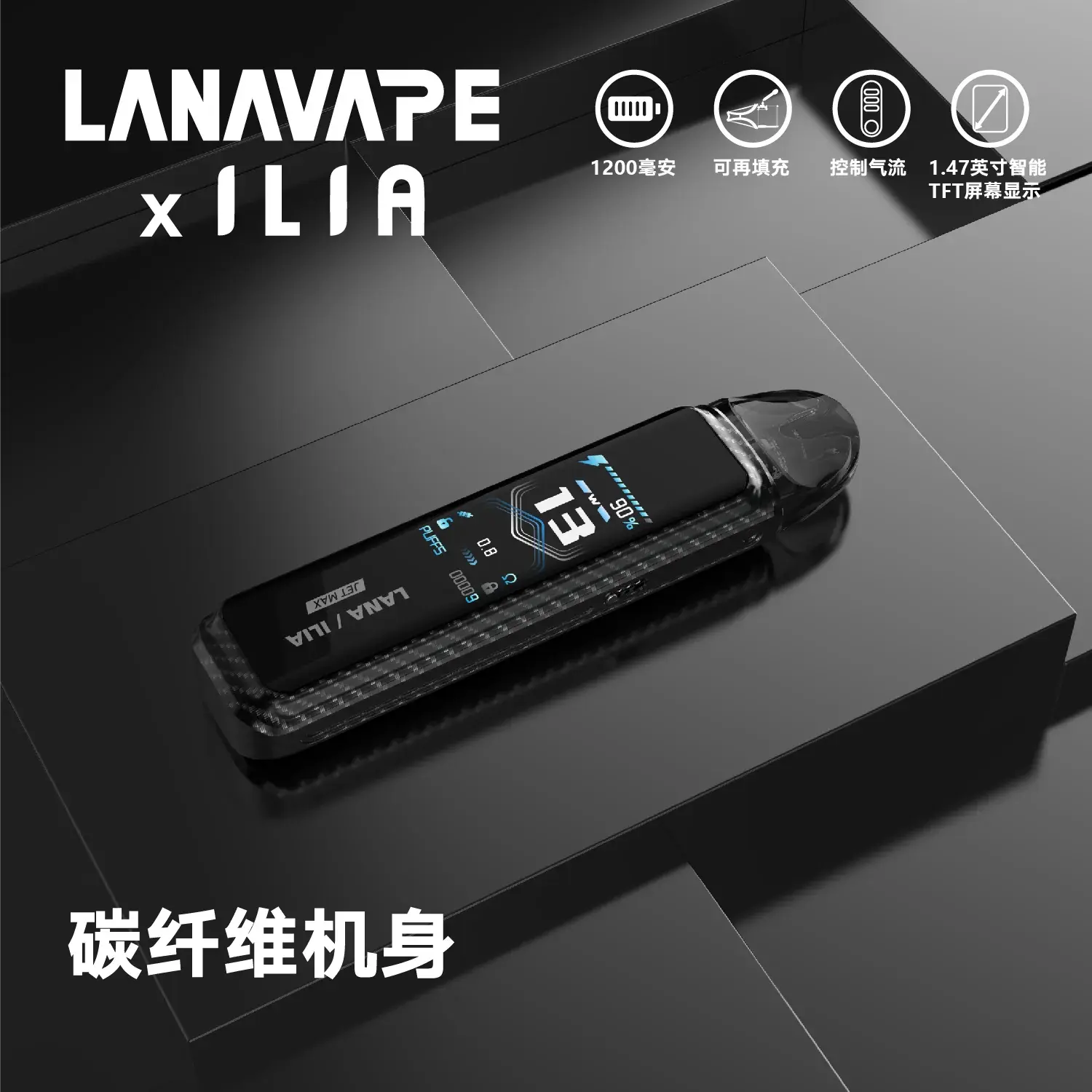 8164abe983d482769295863a7e9aeea6d5e12dbaf8464d10a93f4a676ba62728webp LANA VAPE 台灣官方選物店 | 電子煙主機煙彈專賣