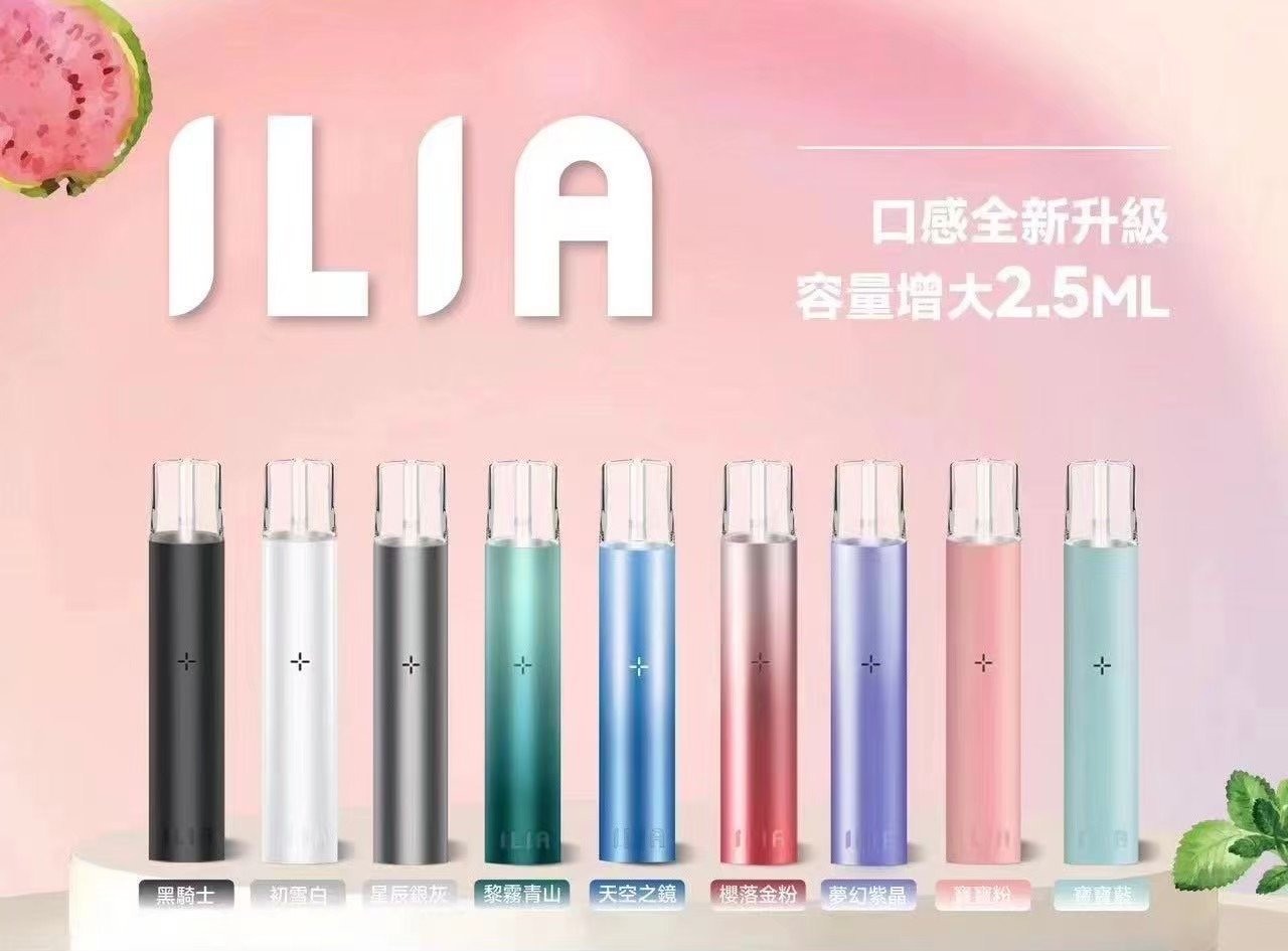 IMG31341jpg LANA VAPE 台灣官方選物店 | 電子煙主機煙彈專賣