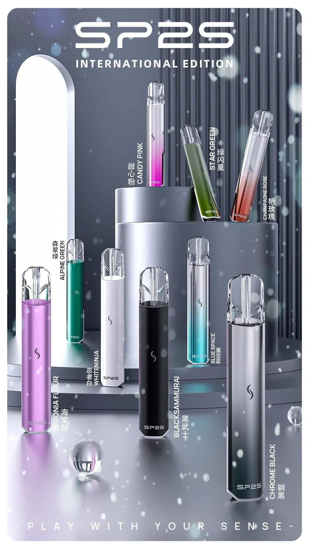 SP2S國際版一代主機webp LANA VAPE 台灣官方選物店 | 電子煙主機煙彈專賣