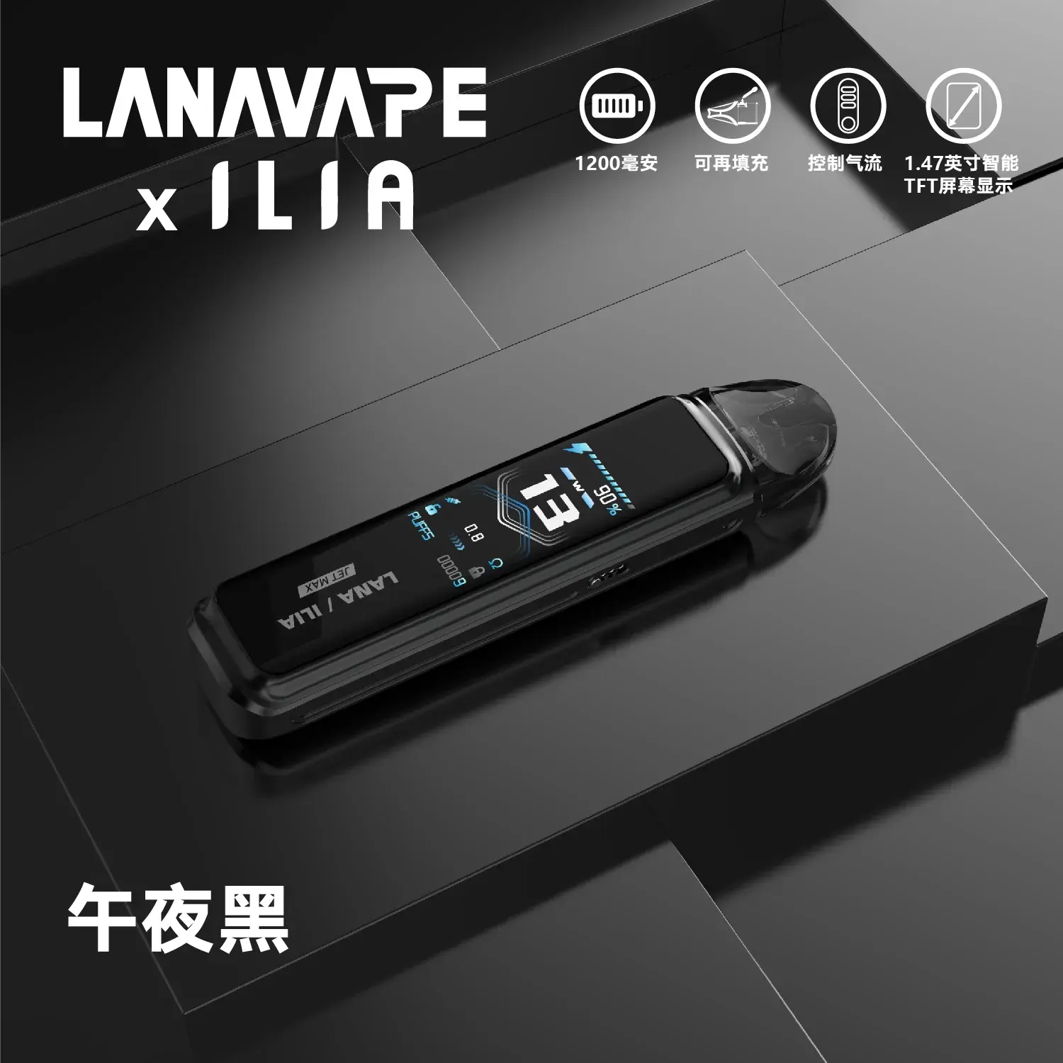 a892f76c1711ef5492aef509643fe90bwebp LANA VAPE 台灣官方選物店 | 電子煙主機煙彈專賣