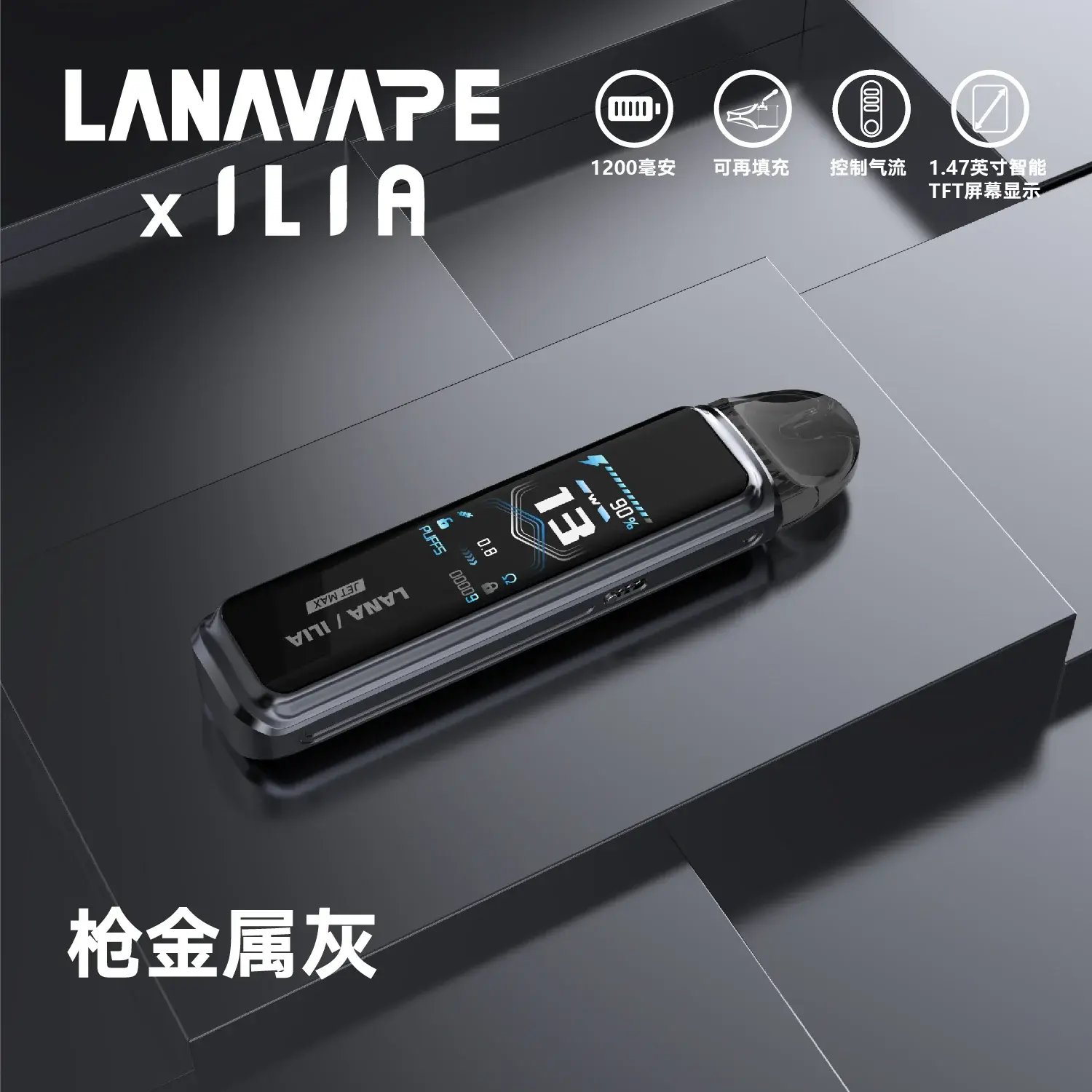 e94e715f57543262becd89859ef9ae0fd53085e3ae344246bee19d4530e09a10webp LANA VAPE 台灣官方選物店 | 電子煙主機煙彈專賣