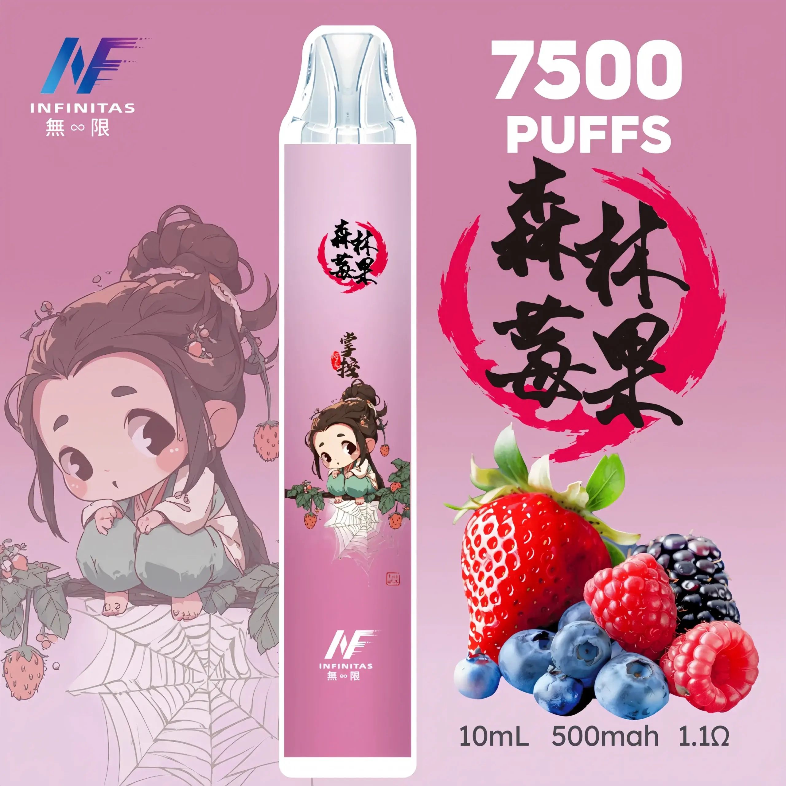 inf鬼滅之刃7500口10scaled1scaled1webp LANA VAPE 台灣官方選物店 | 電子煙主機煙彈專賣