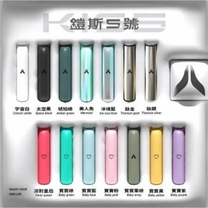 KIS5 一代主機(適配一代煙彈)