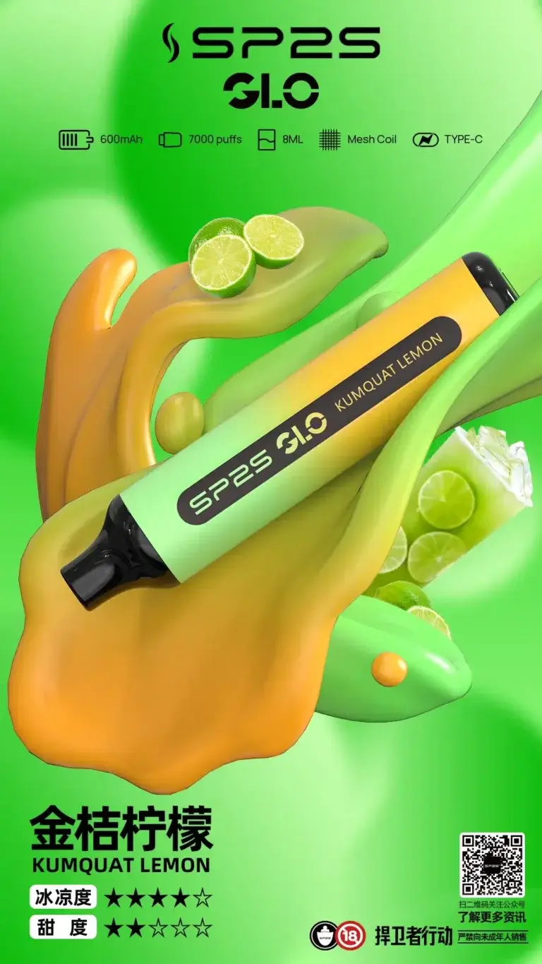 sp2s700011800x768x13651webp LANA VAPE 台灣官方選物店 | 電子煙主機煙彈專賣