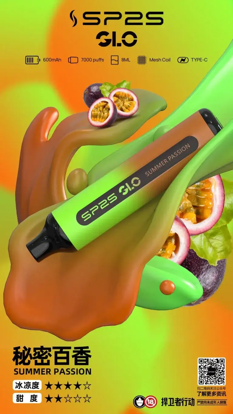 sp2s70001800x768x13651webp LANA VAPE 台灣官方選物店 | 電子煙主機煙彈專賣