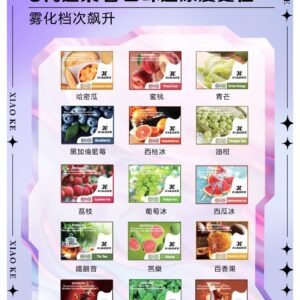 XIAOKE 五代煙彈(通用 RELX 六代/ILIA 五代主機)