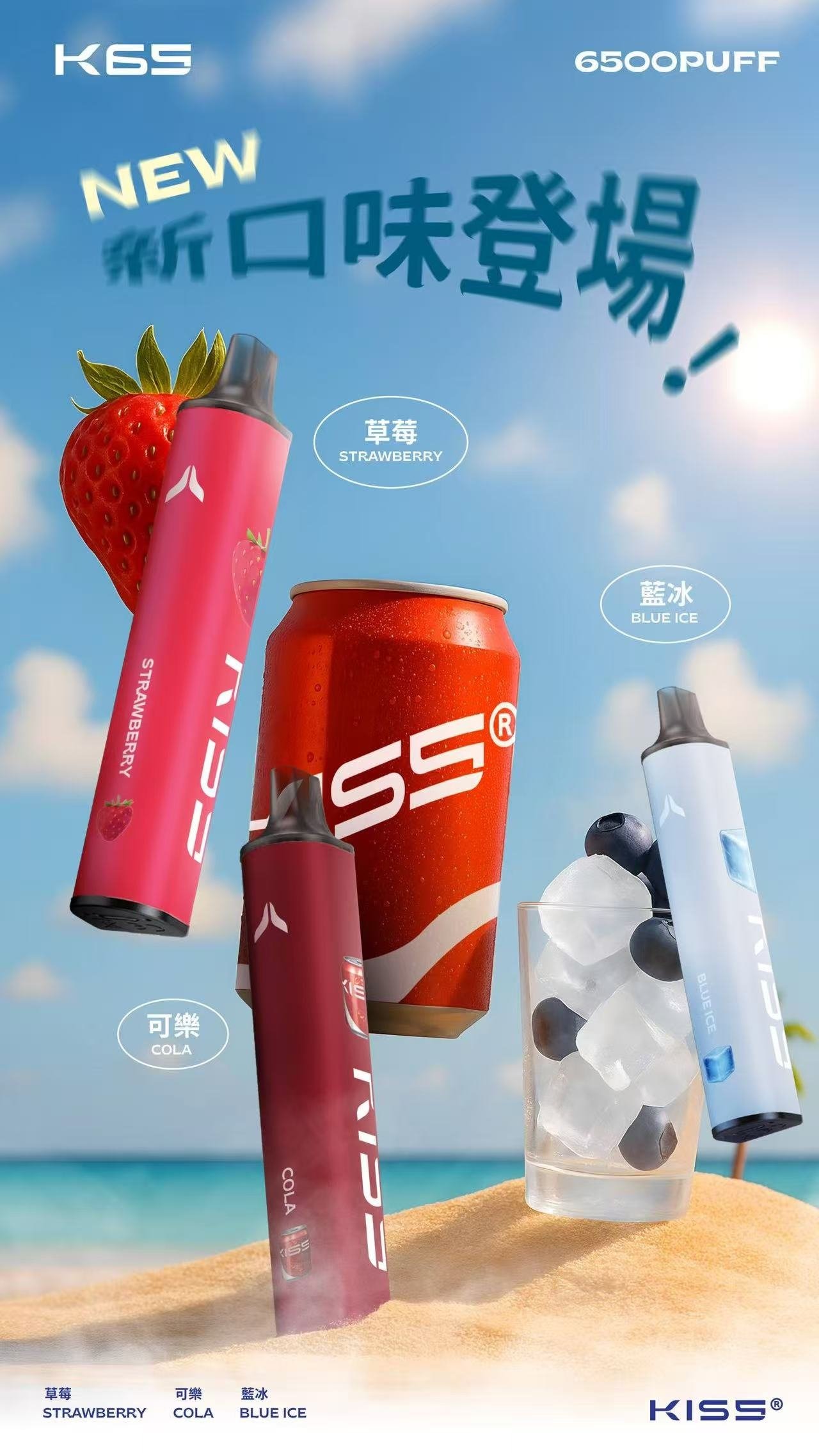 微信图片20250920190006jpg LANA VAPE 台灣官方選物店 | 電子煙主機煙彈專賣