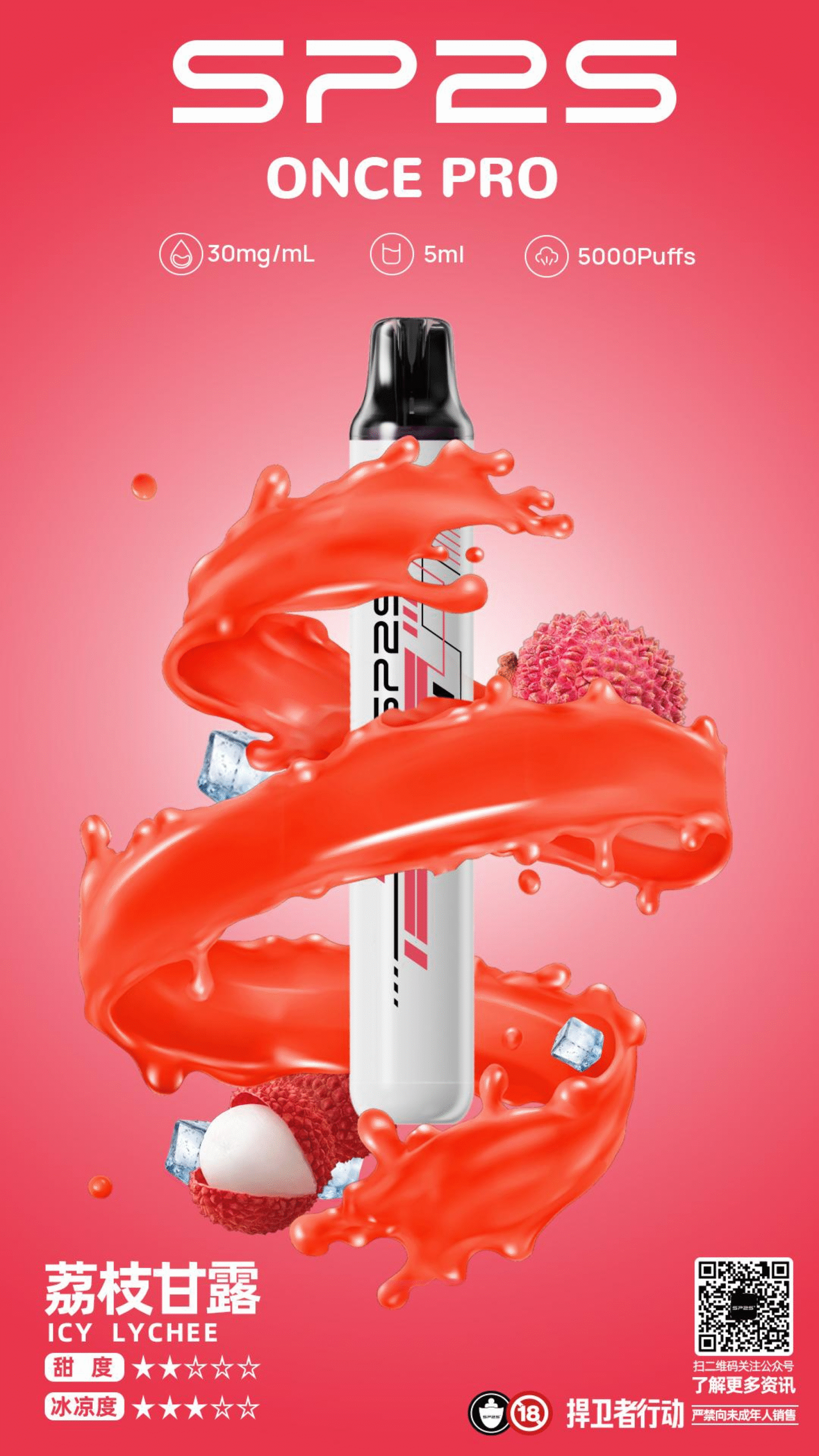 微信图片20250920193732scaled1png LANA VAPE 台灣官方選物店 | 電子煙主機煙彈專賣