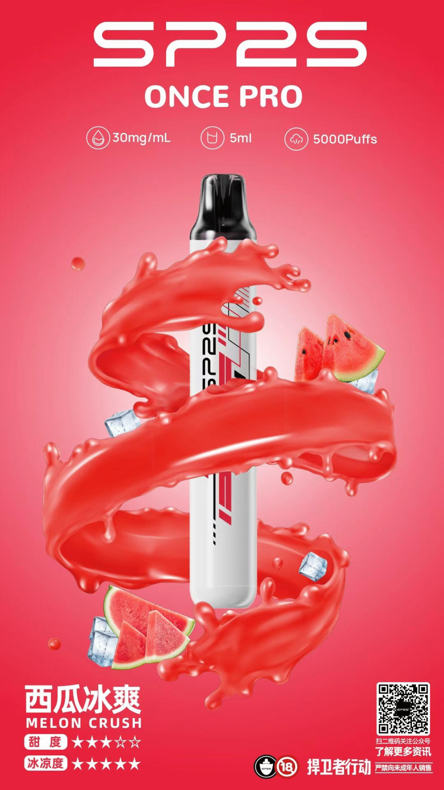 微信图片20250920193737scaled11png LANA VAPE 台灣官方選物店 | 電子煙主機煙彈專賣
