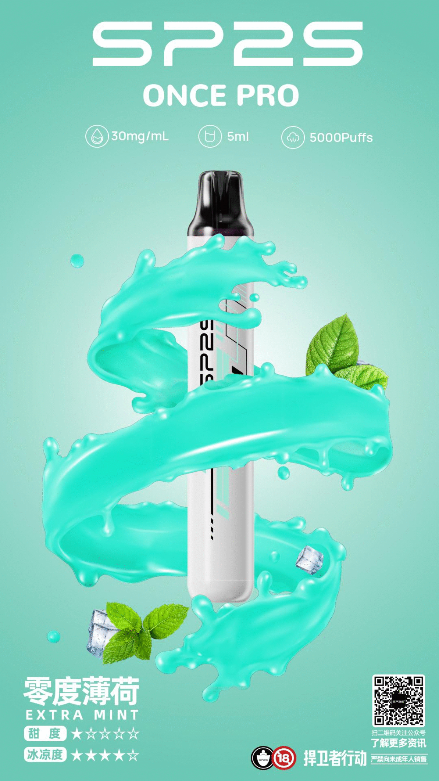 微信图片20250920193742scaled11png LANA VAPE 台灣官方選物店 | 電子煙主機煙彈專賣