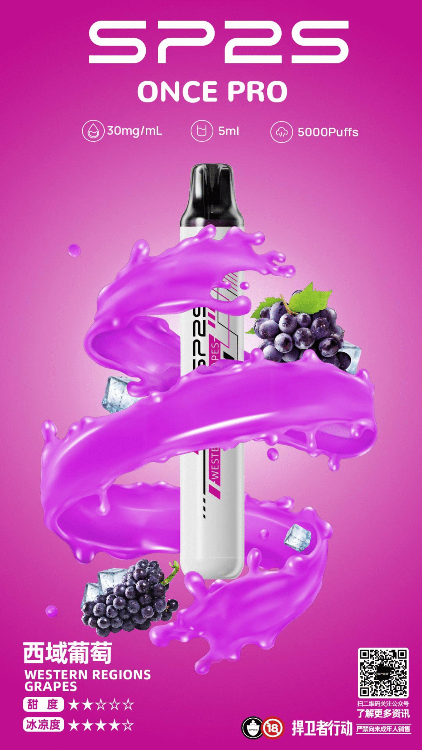 微信图片20250920193751scaled11png LANA VAPE 台灣官方選物店 | 電子煙主機煙彈專賣