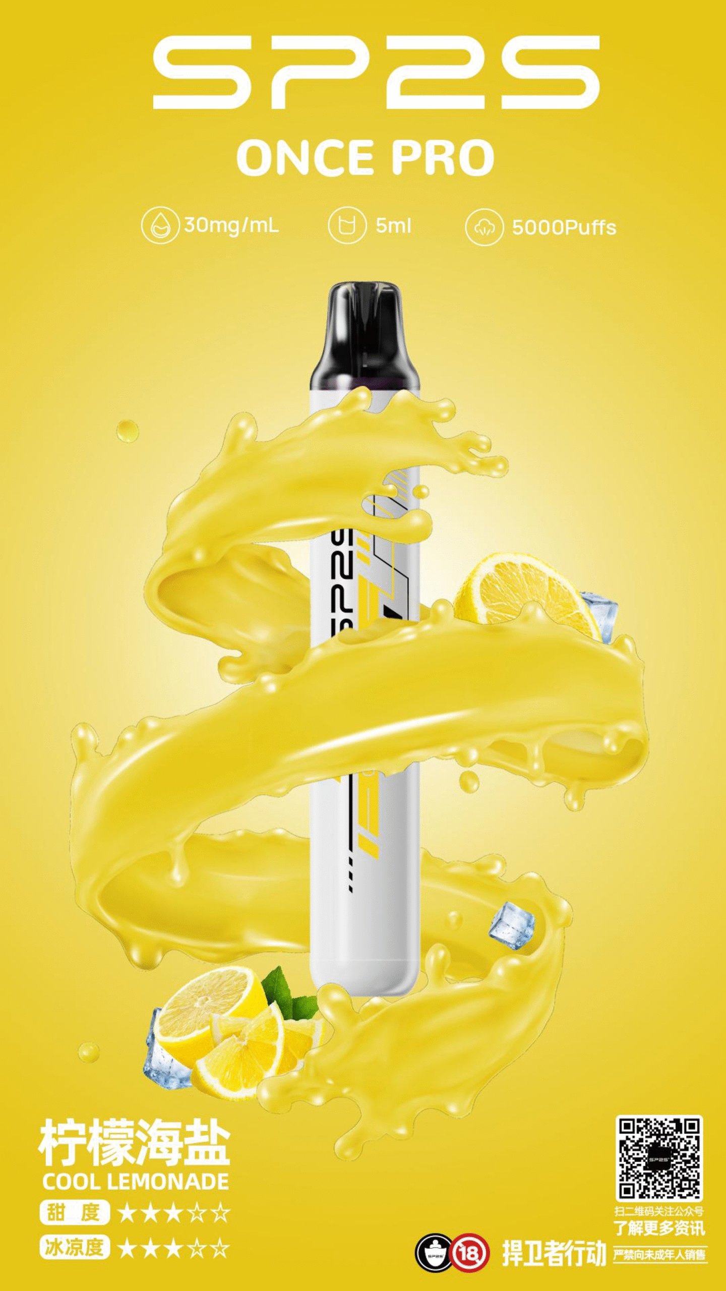 微信图片20250920193800scaled1png LANA VAPE 台灣官方選物店 | 電子煙主機煙彈專賣
