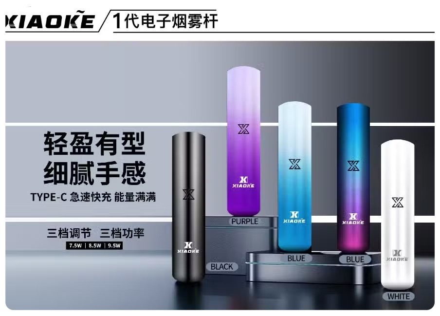 梟客一代主機jpg LANA VAPE 台灣官方選物店 | 電子煙主機煙彈專賣