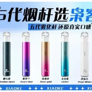 XIAOKE 五代主機(兼容五代/六代煙彈)