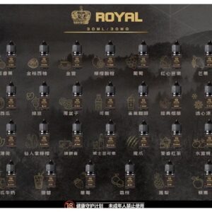 ROYAL 皇冠煙油(30ML)