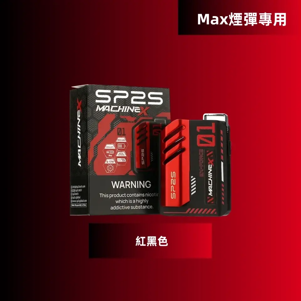 紅黑色副本副本webp LANA VAPE 台灣官方選物店 | 電子煙主機煙彈專賣