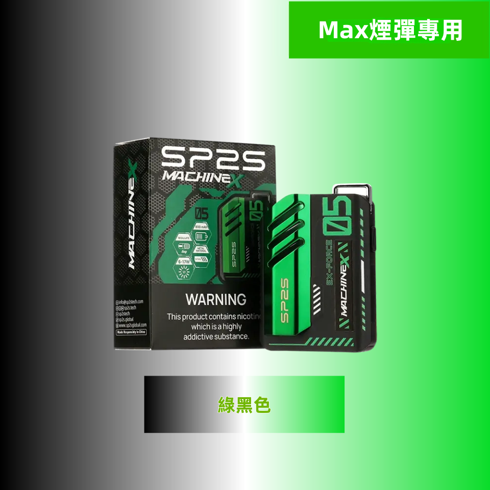 綠黑色副本副本png LANA VAPE 台灣官方選物店 | 電子煙主機煙彈專賣