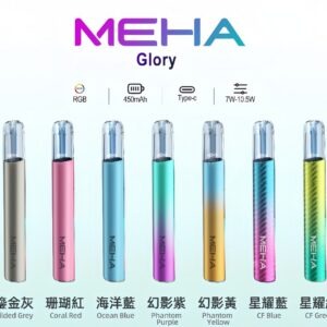 MEHA 一代主機(星耀款)