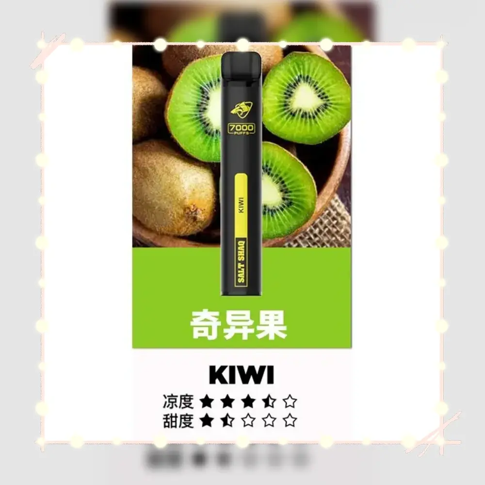 鯊克奇異果webp LANA VAPE 台灣官方選物店 | 電子煙主機煙彈專賣