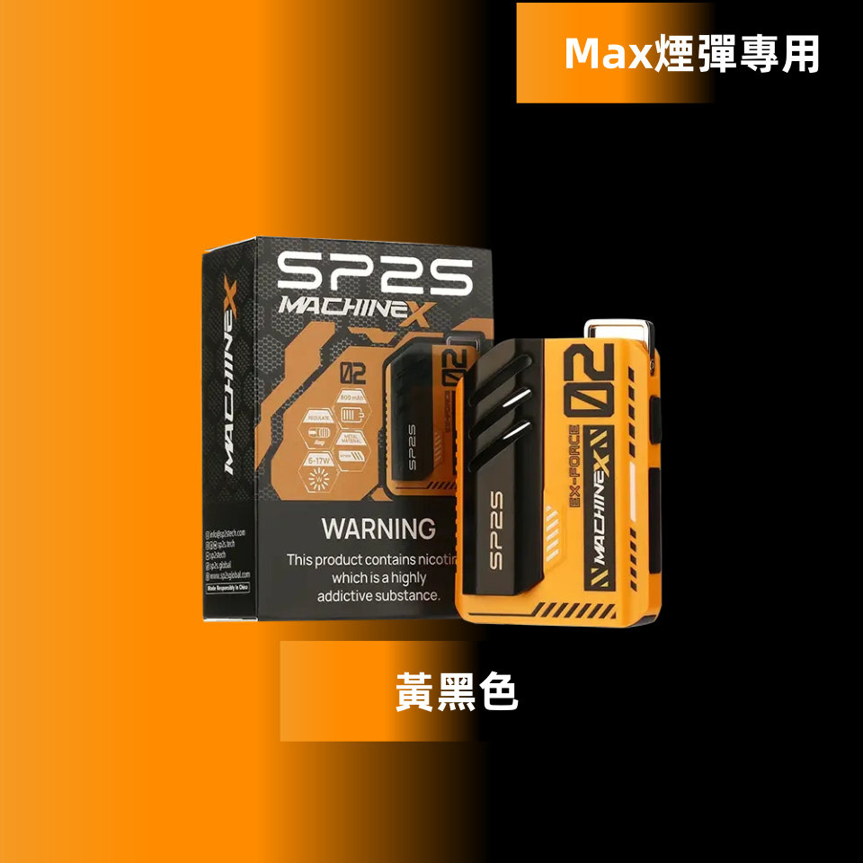 黃黑色副本png LANA VAPE 台灣官方選物店 | 電子煙主機煙彈專賣